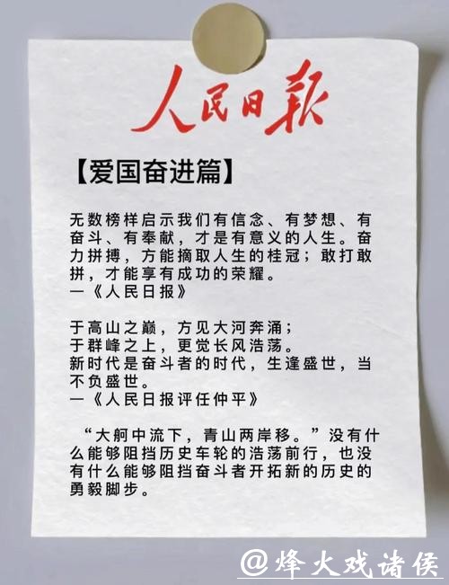 从民声中来,向民心处去丨新民快评 从民声中来,向民心处去丨新民快评