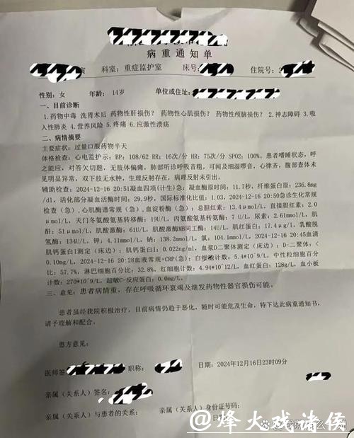 真实生物阿兹夫定联合PD-1单抗治疗晚期实体瘤获临床批件