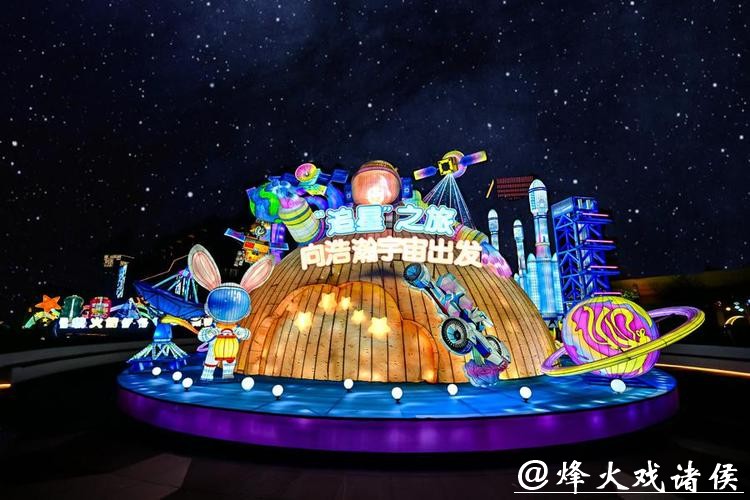 航天文化“落地”花灯,莘庄灯会设星河征途主题区 航天文化“落地”花灯,莘庄灯会设星河征途主题区