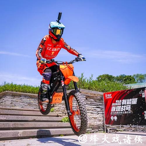 2025战马杯新能源越野摩托车城市障碍赛重庆落幕