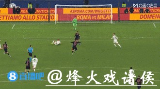 伊尔汗绝杀亚当斯双响 都灵3-2罗马进意杯八强战国米