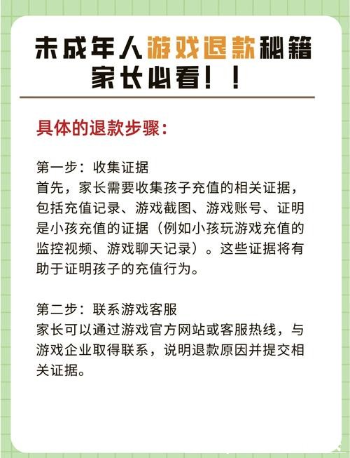 52名未成年人游戏充值纠纷这样化解!静安法院这场评选会“干货”满满 52名未成年人游戏充值纠纷这样化解!静安法院这场评选会“干货”满满