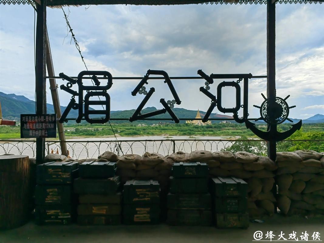 从黄浦江到湄公河：一条铁路连接的青春使命