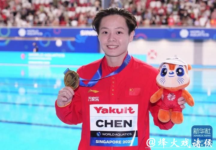 陈艺文以头名晋级十五运会跳水女子3米板决赛