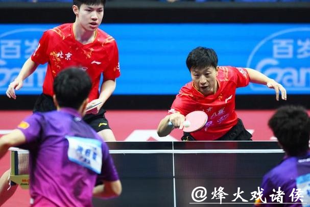 乒乓球男子团体半决赛 北京战胜广东晋级决赛