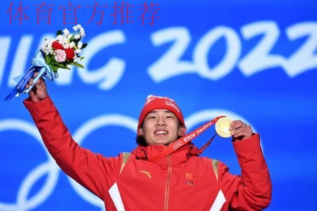 20251212 苏翊鸣:重回首钢再夺冠 20251212 苏翊鸣:重回首钢再夺冠